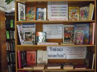 Боровихинская межпоселенческая центральная библиотека Первомайского района МБУК «МфКЦ»