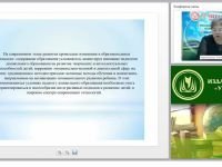 Современные педагогические технологии продуктивного, дифференцированного, развивающего обучения дошкольников: общая характеристика