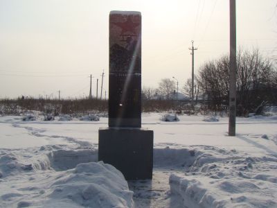 Место первой шахты Кольчугинского рудника – шахты "Успех"