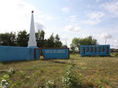 Обелиск воинам, погибшим в годы Великой Отечественной войны (1941-1945 гг.)