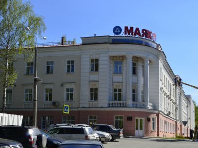 Здание заводоуправления химкомбината "Маяк"