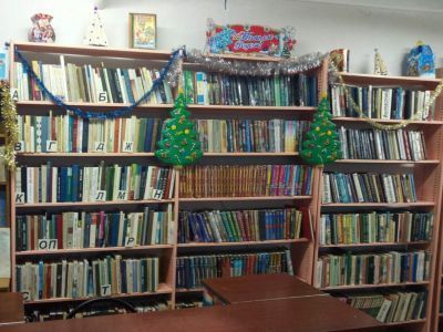 Библиотека № 5 г. Балашова