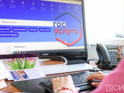 Тренажер для подготовки к ЕГЭ запустили на «Госуслугах»