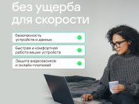 Цифровой продукт Kaspersky