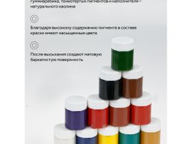 Набор гуаши Гамма "Студия" 12 цв*40 мл