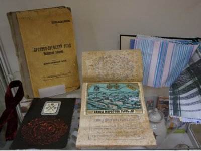 Орехово-Зуевский районный краеведческий музей