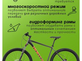 Горный велосипед Stark Hunter 29.2 HD, год 2024, цвет Серый-Оранжевый, ростовка 18