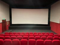 Кинотеатр им. Артема