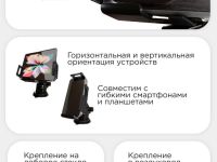 Держатель автомобильный VLP