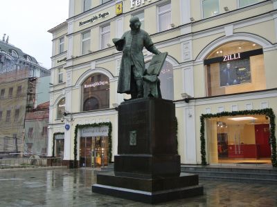 Памятник первопечатнику Ивану Федорову