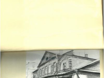 Городская усадьба