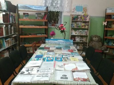 Тукаевская сельская библиотека