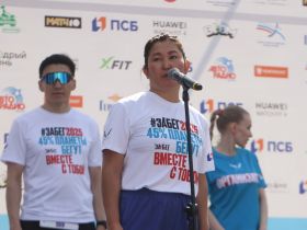 Порядка 1300 якутян приняли участие в «ЗаБеге.РФ»