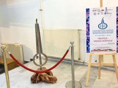 Фоторепортаж. Выставка «Якутск - мекка хомуса»