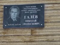 Лешуконский историко-краеведческий музей