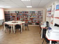 Библиотека-филиал № 8 города Белгорода