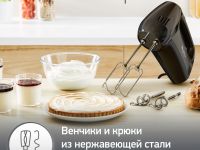 Миксер Moulinex Quickmix HM3108B1