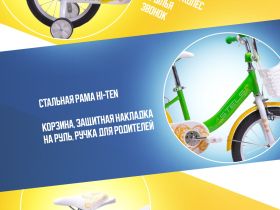 Детский велосипед Stels Little Princess 16 KC, год 2024, цвет Зеленый