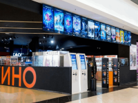 Кинотеатр «Премьер Зал Парк Хаус»