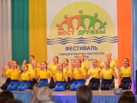 Дом культуры п. Ангарского