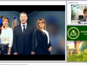 Международный вебинар "Реализация средового подхода в образовательном пространстве современной школы"