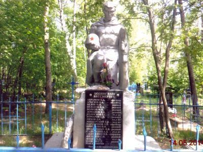 Братская могила 17 советских воинов, погибших в 1943 г. в бою с немецко-фашистскими захватчиками