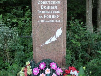 Братское захоронение советских воинов, погибших в 1919 г.