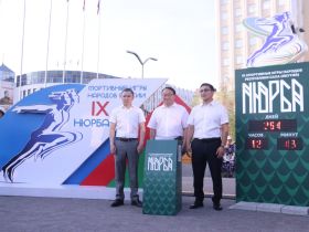 Ровно год. Запущен обратный отсчет до IX Спортивных игр народов Якутии