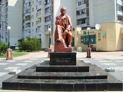 Памятник Т.Г.Шевченко (скульптор А.Шмаков)