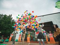 Центральный парк развлечений им. М. Горького