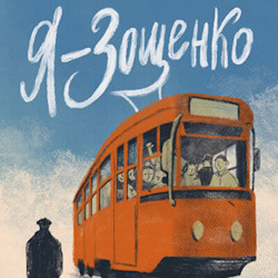 Драмы Санкт-Петербургский театр «Мастерская»