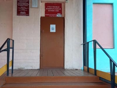 Железнодорожная сельская библиотека семейного чтения