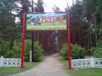 Центр культурного развития п. Хвойная