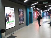 Кинотеатр «Самара»