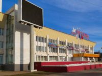 Центральный дворец культуры «Звезда»