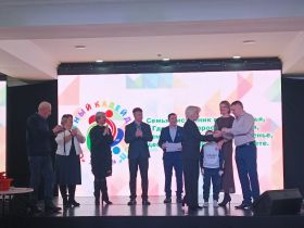 Праздник «Семейный калейдоскоп» прошел в культурном центре АО «АК «ЖДЯ»