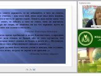 Образовательные технологии социально-коммуникативного развития дошкольников