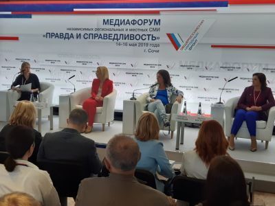 В Сочи начал работу медиафорум ОНФ