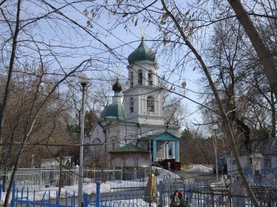 Церковь Трех Святителей