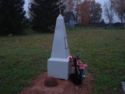 Памятное место, где со 2 октября 1942 г. по 17 марта 1943 г. действовал партизанский отряд им. Фрунзе