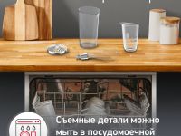 Погружной блендер Moulinex InfinyForce Pro DD95KD10