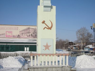 Памятник на братской могиле партизан, расстрелянных колчаковцами