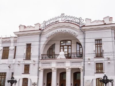 Дворец культуры железнодорожников им. Пушкина г. Самары