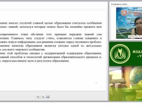 Инновационные педагогические технологии. Исследовательская и проектная деятельность в начальной школе (ФГОС НОО)