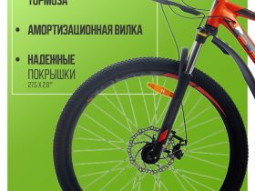 Горный велосипед Stels Navigator 745 D 27.5 V010, год 2025, цвет Коричневый, ростовка 19