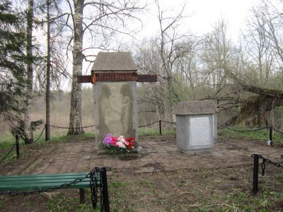 Братская могила мирных жителей сожженных фашистами 15 марта 1943 г.