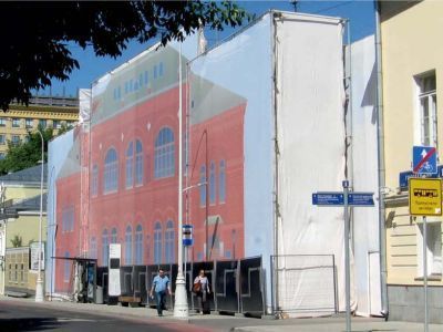 Московская удельная контора, 1880-е гг., 1915 г.