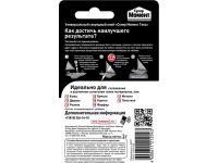 Клей Момент "Супер-гель", 3 г, блистер