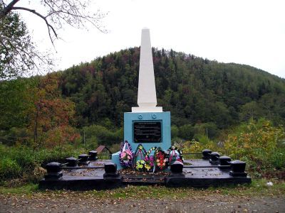 Братская могила советских воинов, павших в августе 1945 года в боях при освобождении Южного Сахалина от японских милитаристов