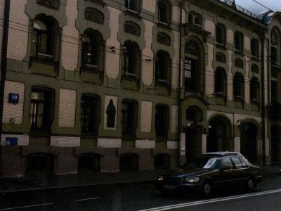 Доходный дом Кекушевой